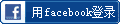 Facebook 2.gif