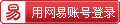 Netease163 2.png